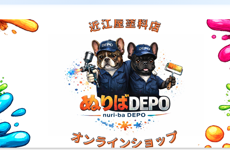 オンラインショップ